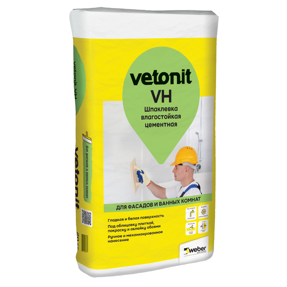 Шпаклевка Vetonit VH влагостойкая цементная (20кг)
