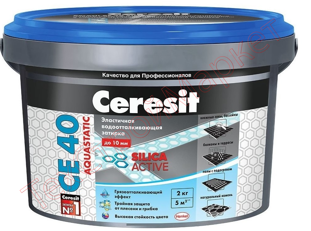 Затирка для швов Ceresit CE 40 Багама водоотталкивающая (43) 2 кг 