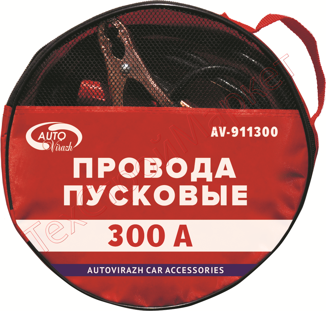 Провода пусковые 300А в сумке ПВХ AUTOVIRAZH