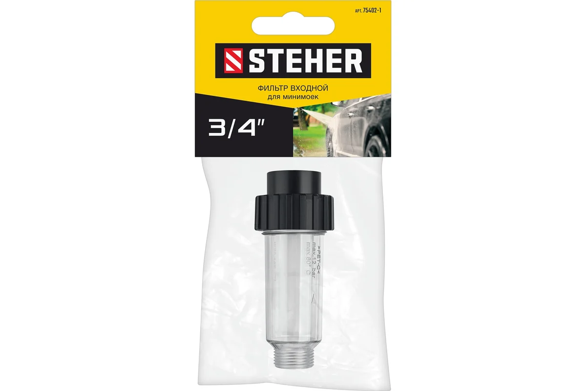 Фильтр универсальный для минимоек STEHER 