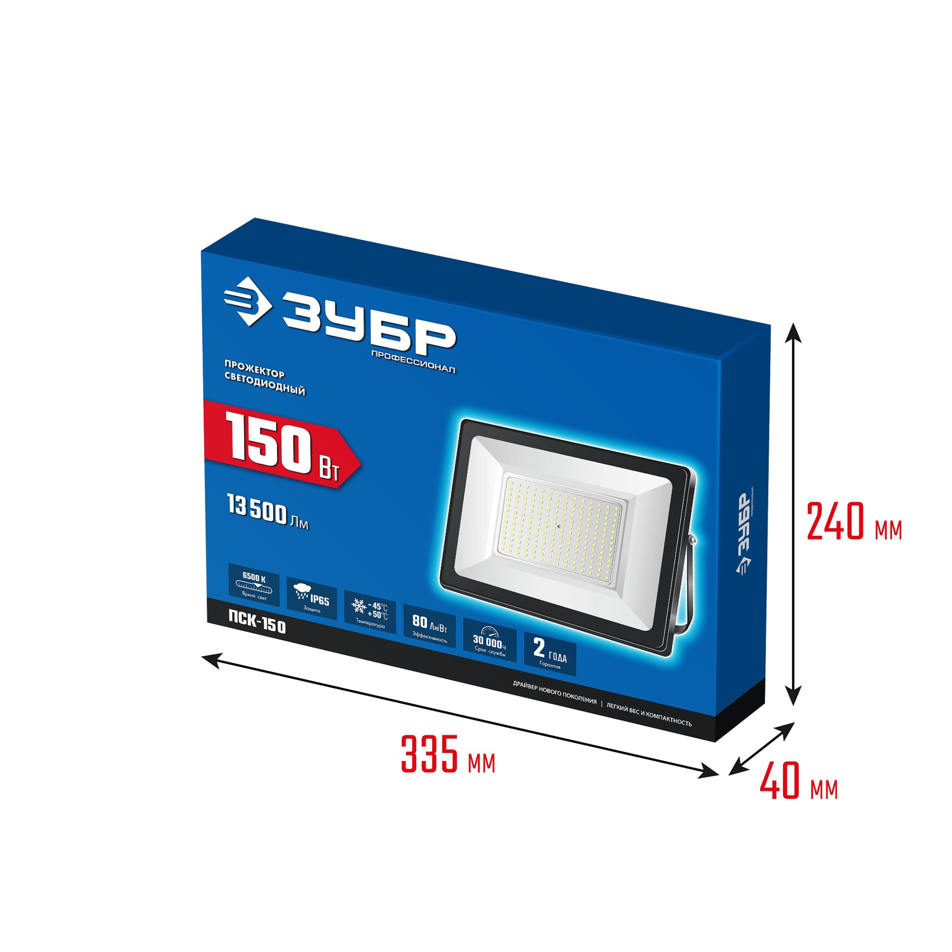 Светодиодный прожектор ЗУБР Профессионал  ПСК-150, 150 Вт, 6500 К, IP 65 Светодиодный прожектор ЗУБР Профессионал  ПСК-150, 150 Вт, 6500 К, IP 65