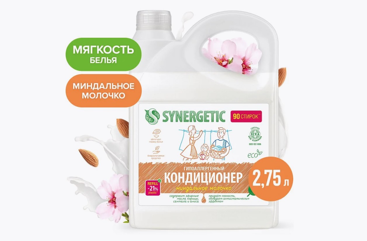 Кондиционер для белья "Synergetic" Миндальное молочко, концентрат, канистра, 2,75л. РОССИЯ 110271/6