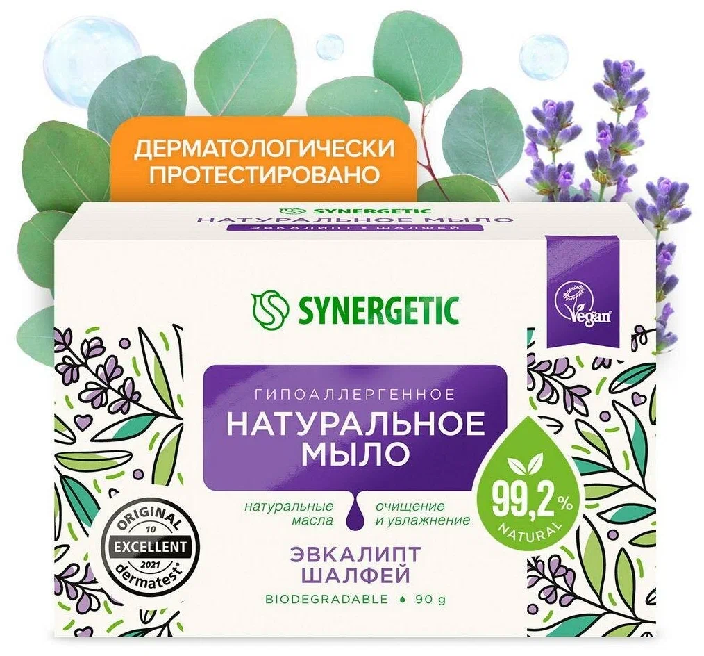 Мыло туалетное "Synergetic" Эвкалипт и шалфей, 90 г.  500100/24