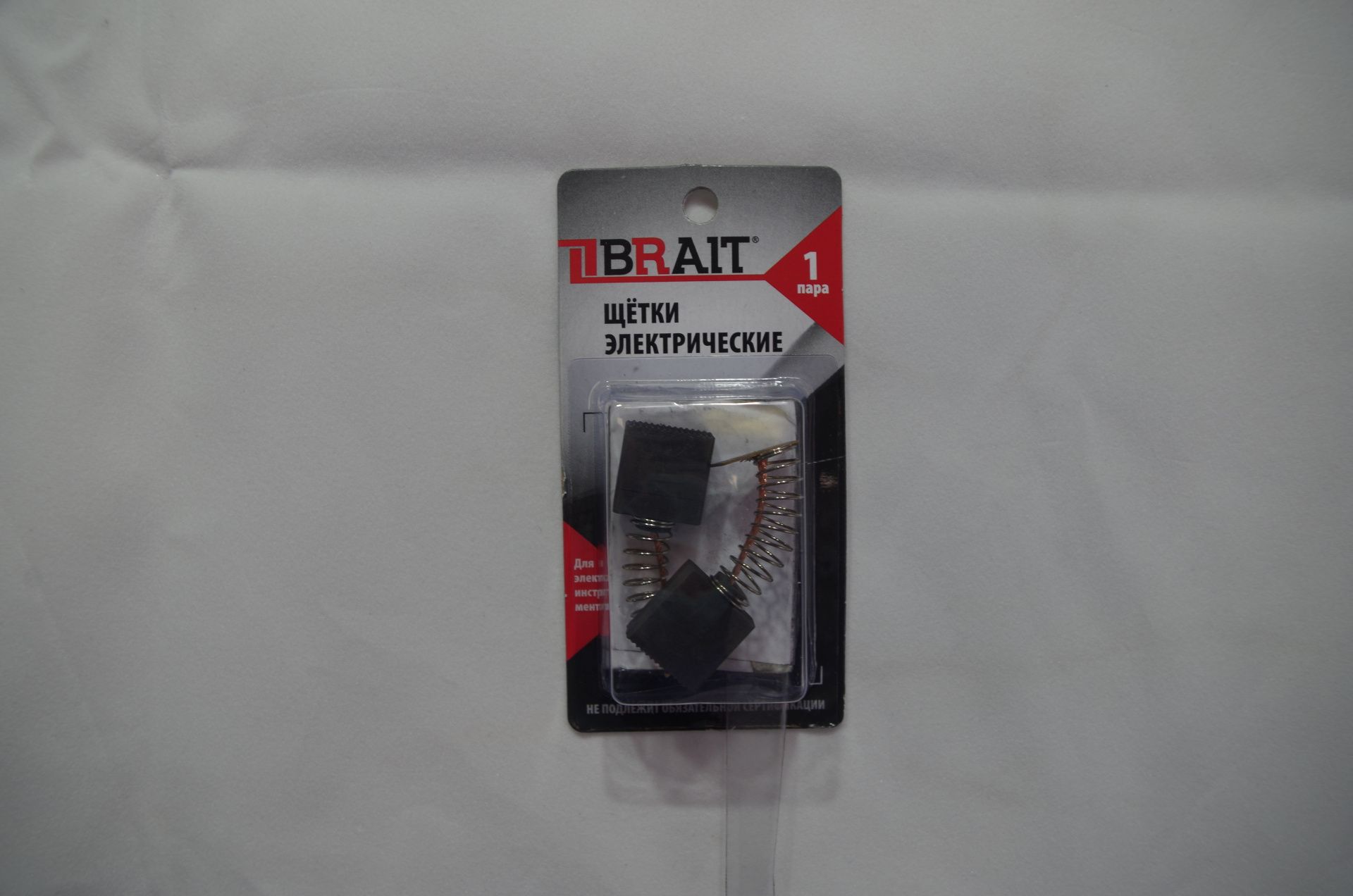 Щетка эл. BRAIT №510 (6,5*15*15 пружина, пятак-прямоугольный) STERN MS-250 БЛИСТЕР 10/1000пар/уп