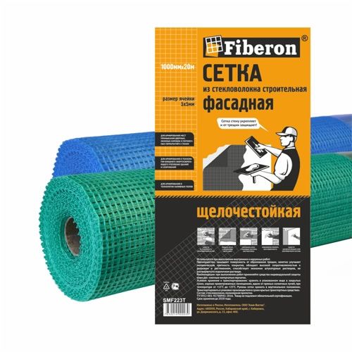 Сетка фасадная Зеленая  Fiberon 5*5мм (1м*50м) плотность 160г/м2 