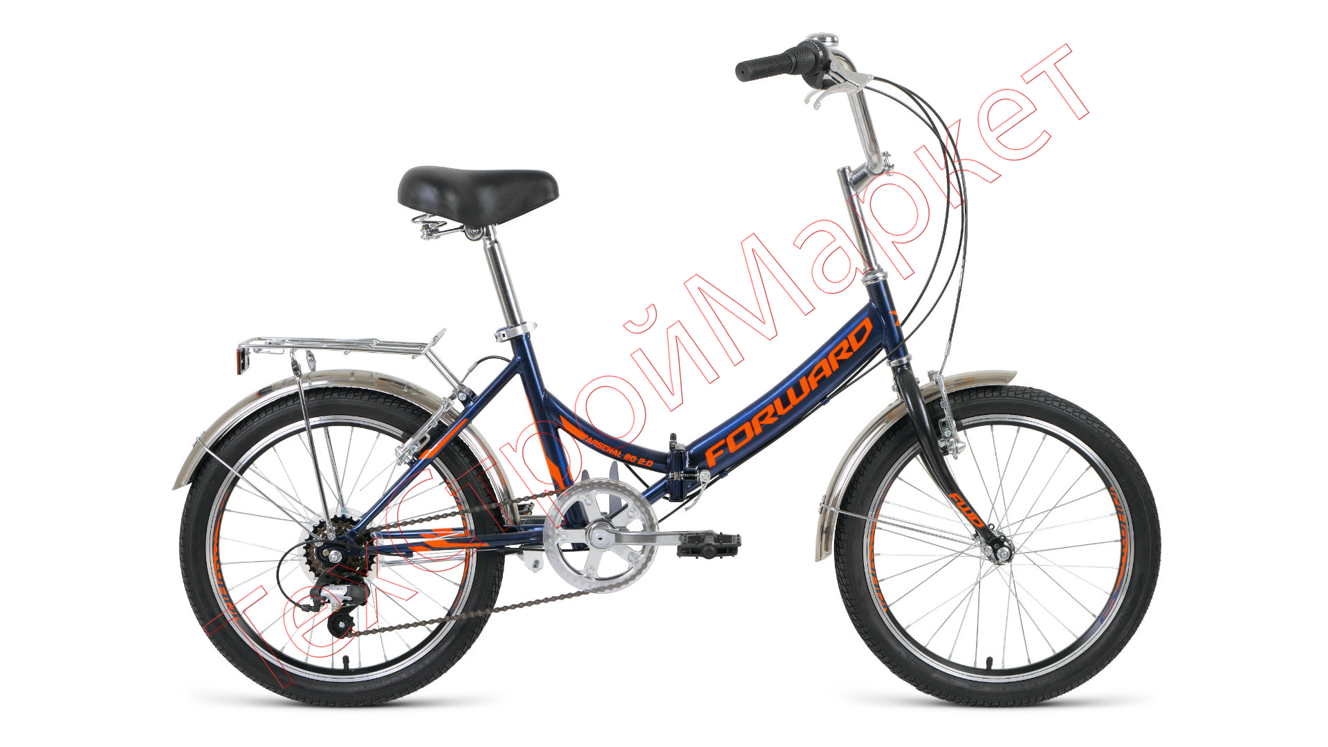 Велосипед FORWARD ARSENAL 20 2.0 (20" 6 ск. рост 14" скл.) 2019-2020, темно-синий/оранжевый