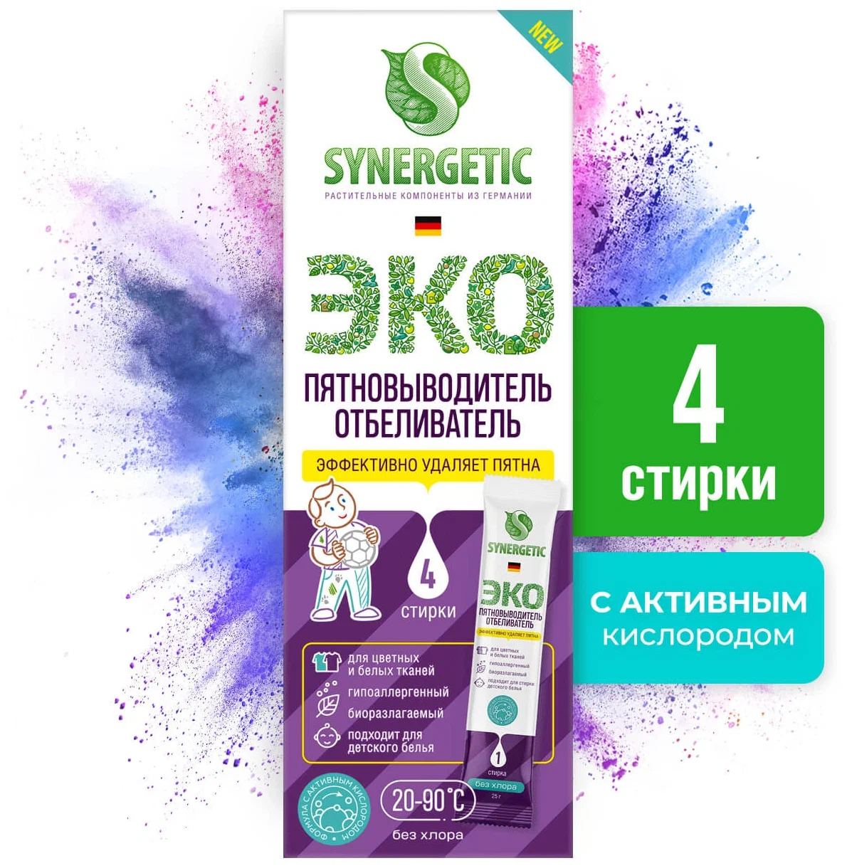 Отбеливатель-пятновыводитель "Synergetic" Эко, 4 стика  111101/15