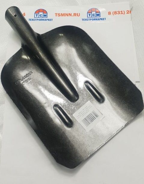 Лопата совковая из рельсовой стали, без черенка. черная, размер 220*275*345 мм
