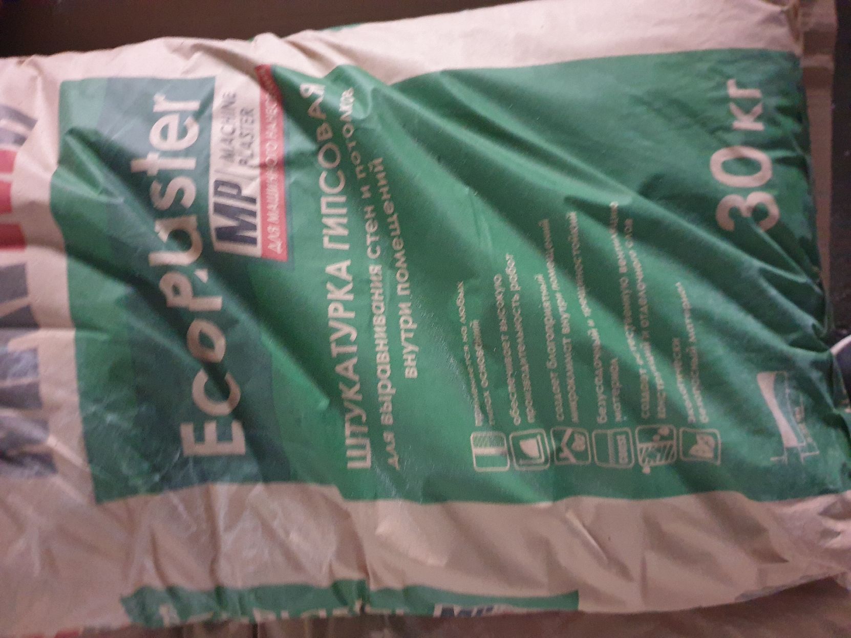 Штукатурка гипсовая  МАГМА EcoPlaster МР (30 кг)