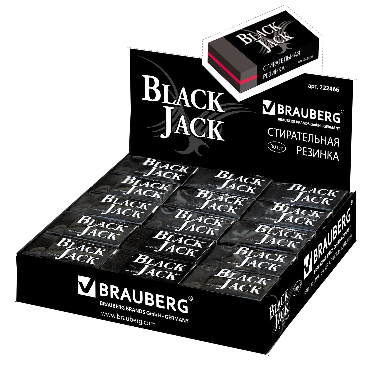 Ластик блэк. Ластик BRAUBERG Blackjack. Резинка BRAUBERG. Стирательная резинка черная. Ластик в черной упаковке.