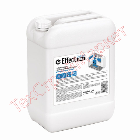 Средство для отбеливания и чистки тканей 5 кг, EFFECT "Omega 504", с активным кислородом, 10737