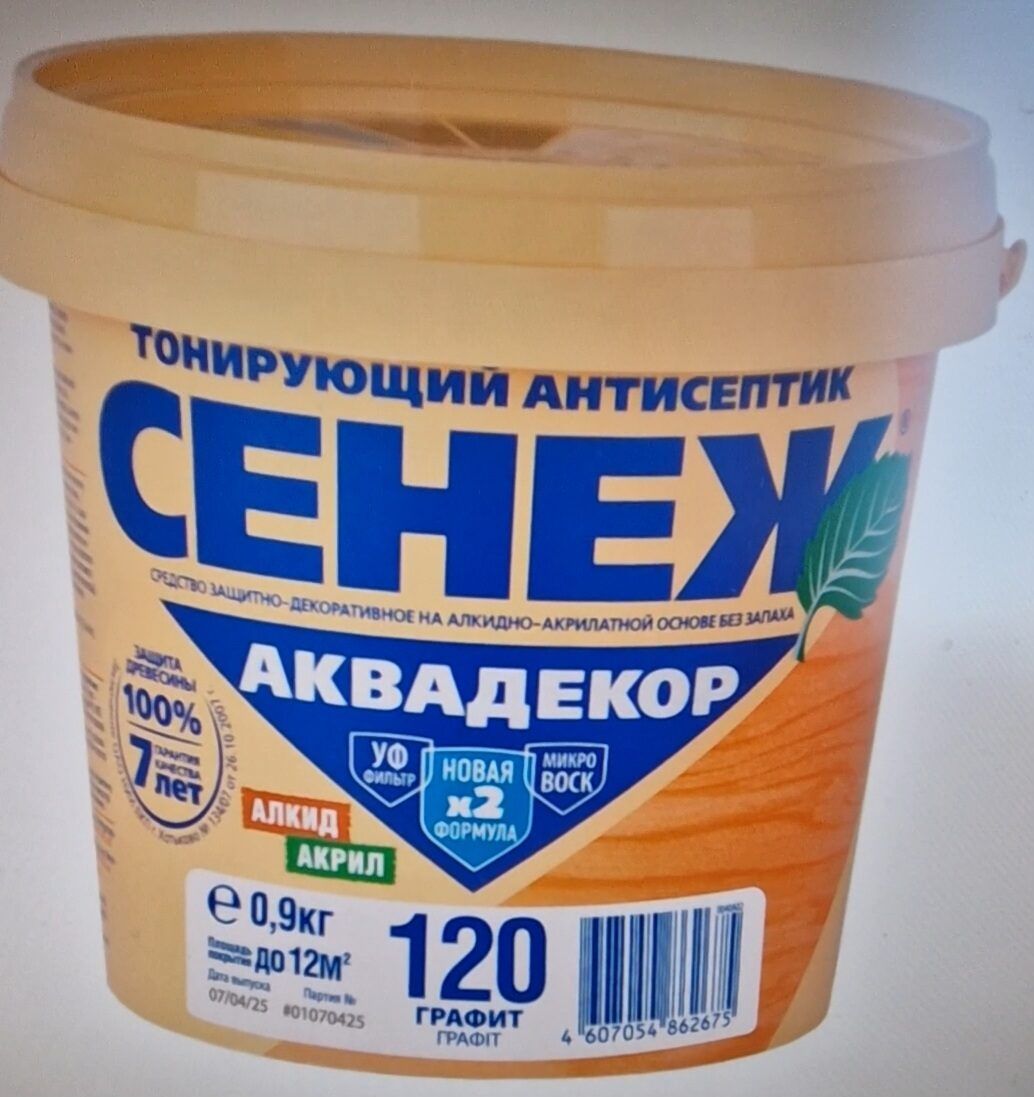 Сенеж Аквадекор (0,9 кг) Графит