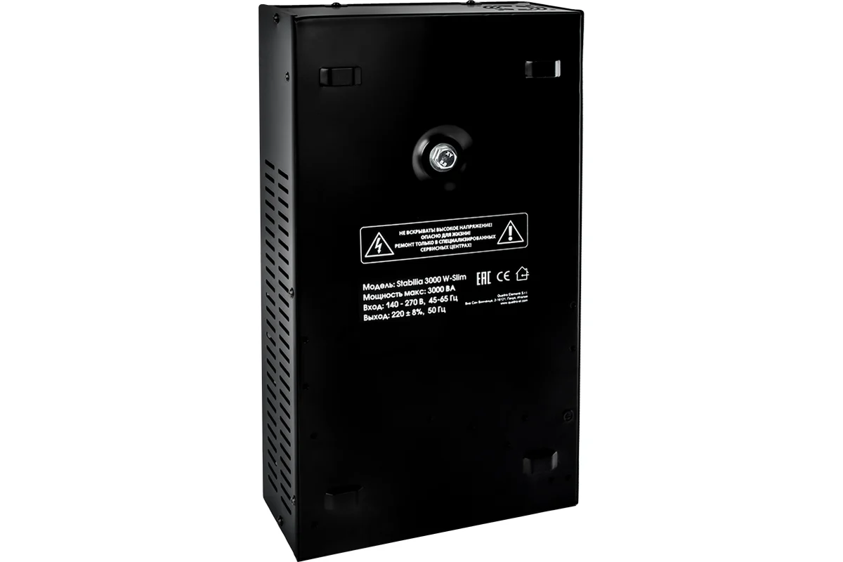 Стабилизатор напряжения настенный Stabilia 3000 W-Slim (3000 ВА, 140-270 В) QUATTRO ELEMENTI 