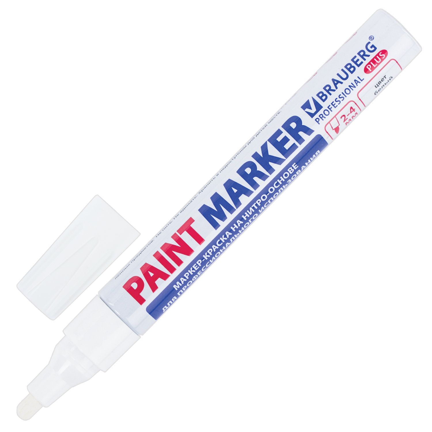 Маркер paint marker. Маркер-краска лаковый 6 мм, белый, нитро-основа, BRAUBERG Pro Plus Extra, 151450. Маркер краска BRAUBERG 150878. Маркер-краска лаковый BRAUBERG. BRAUBERG / маркер-краска лаковый Extra.