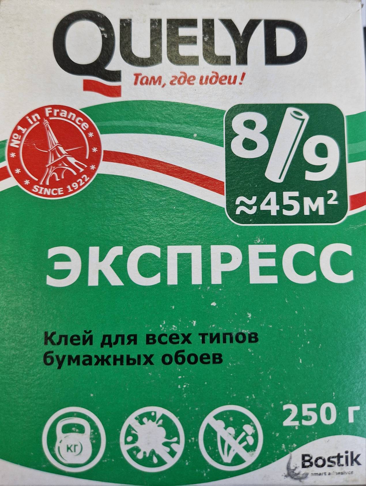 Клей обойный QUELYD Супер-Экспресс (250 г)