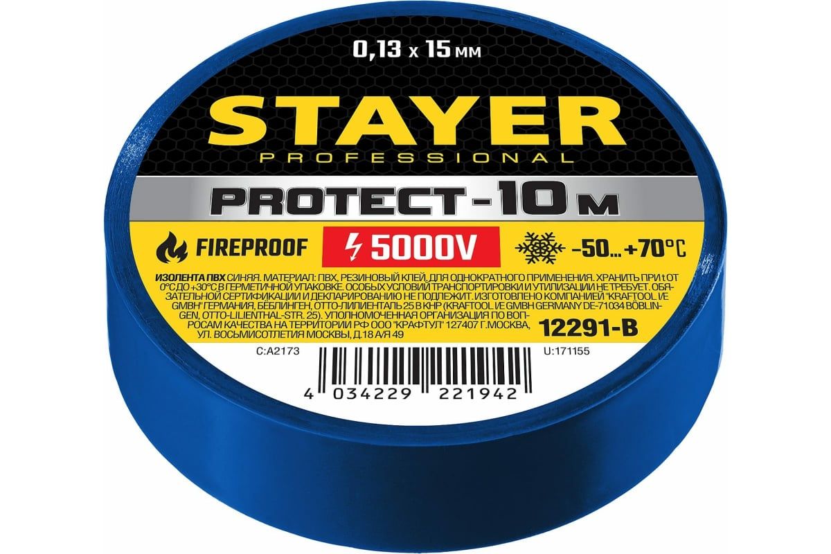 Изолента синяя, STAYER PROTECT-10, 15 мм х 10 м, 5 000 В, ПВХ, Professional