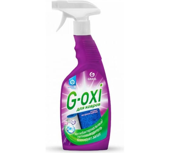 Спрей пятновыводитель для ковров и ковровых покрытий с антибактериальным эффектом G-oxi с ароматом весенних цветов (флакон 600 мл)