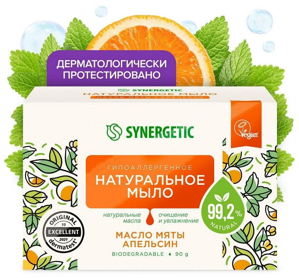 Мыло туалетное "Synergetic" Масло мяты и апельсин, 90 г. 500103/24