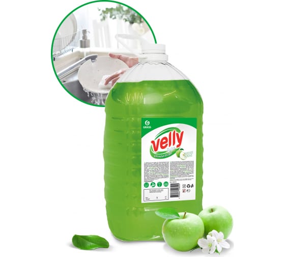 Средство для мытья посуды Velly light (зеленое яблоко) 5 кг
