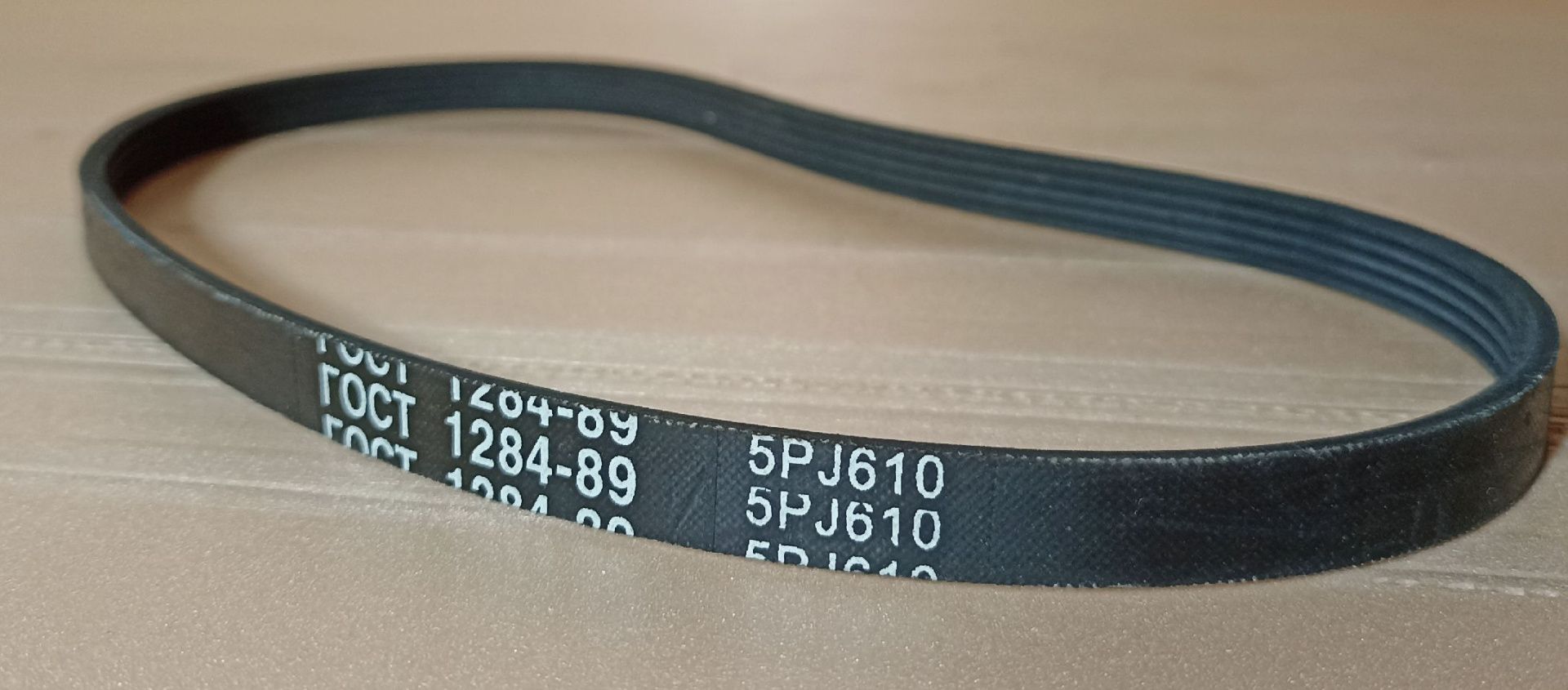 Ремень приводной 5PJ610