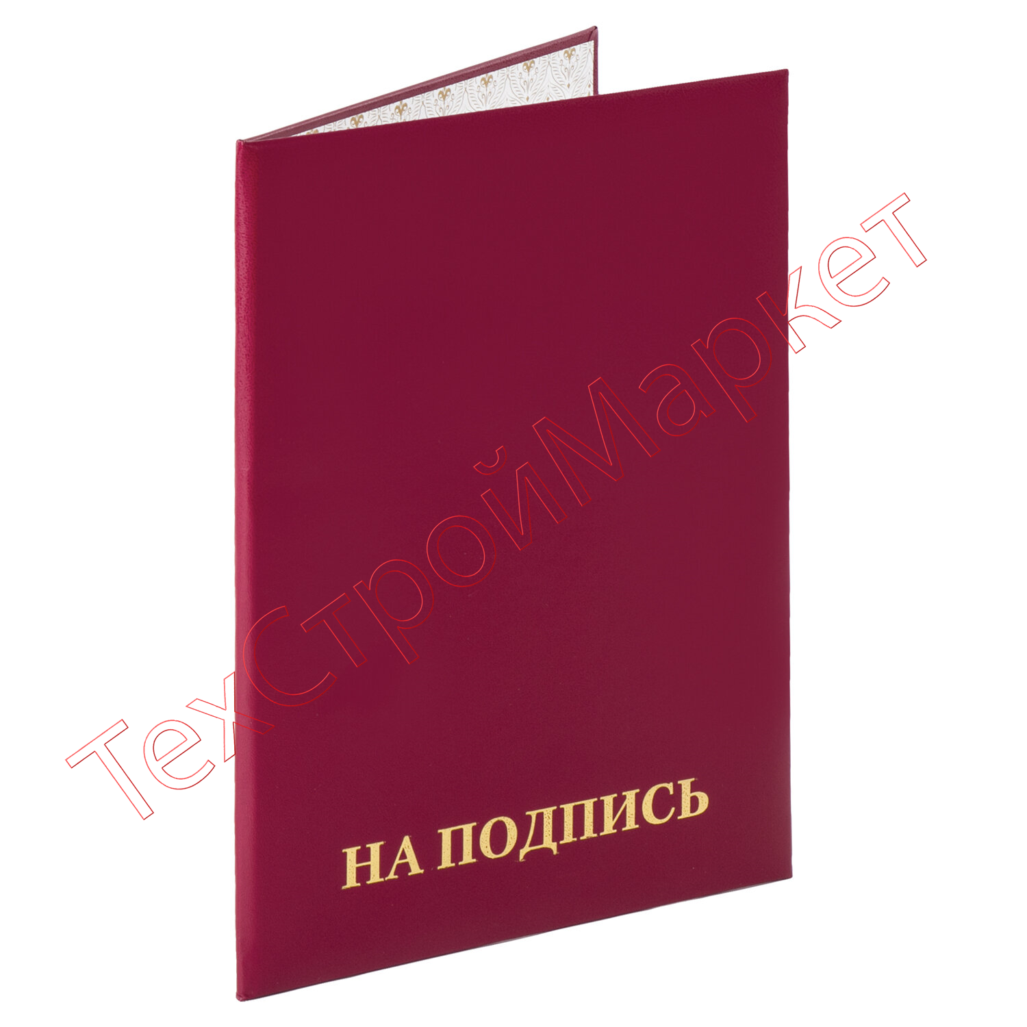 Окпд папки адресные. Папка адресная на подпись а4 бумвинил. Папка адресная (а4, бумвинил). Папка адресная а4 бумвинил бордовая. Папка адресная "на подпись", а4, бумвинил, бордовая.