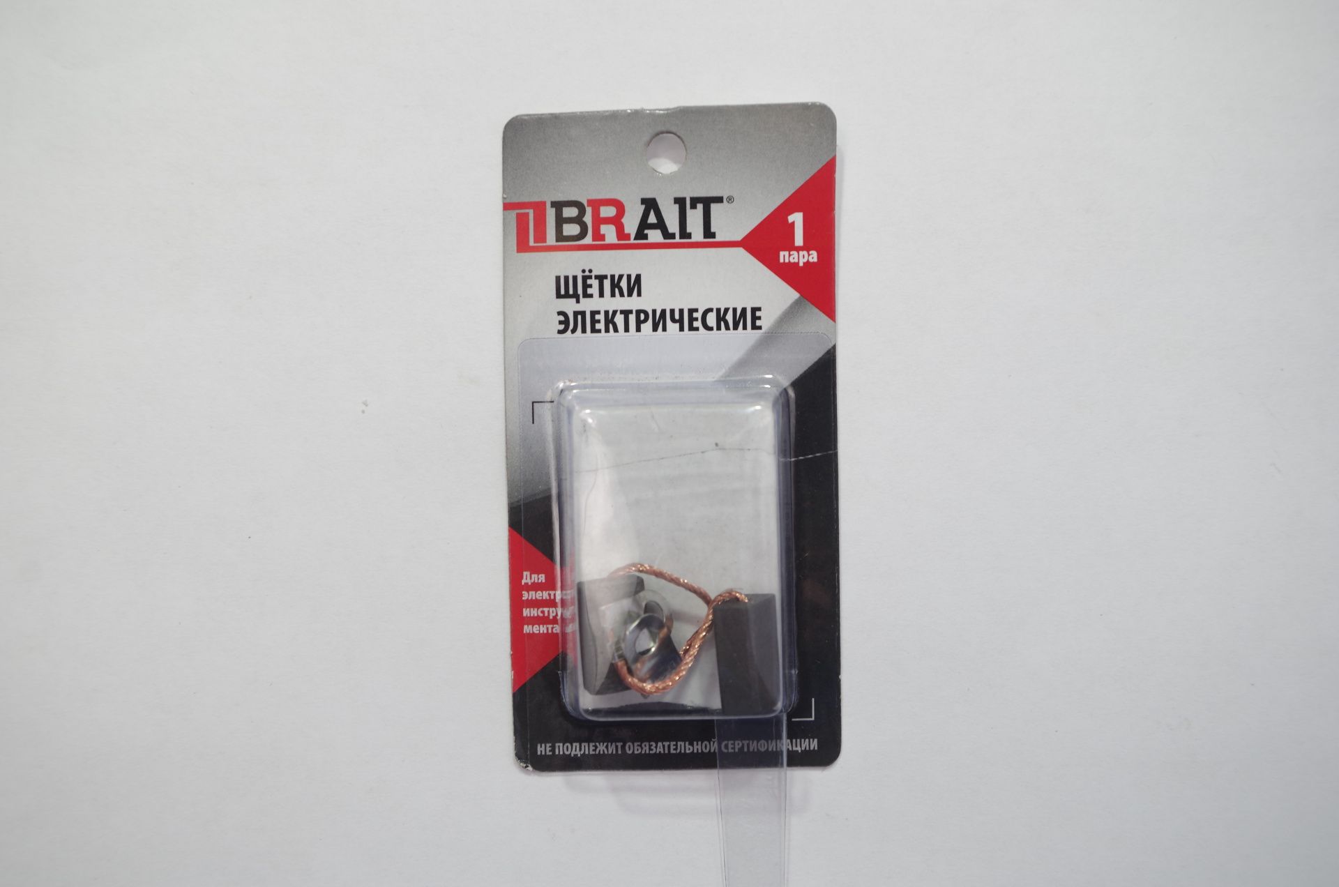 Щетка эл. BRAIT №409 (6,3*10*16 поводок-флаг) БЛИСТЕР 10/1000пар/уп
