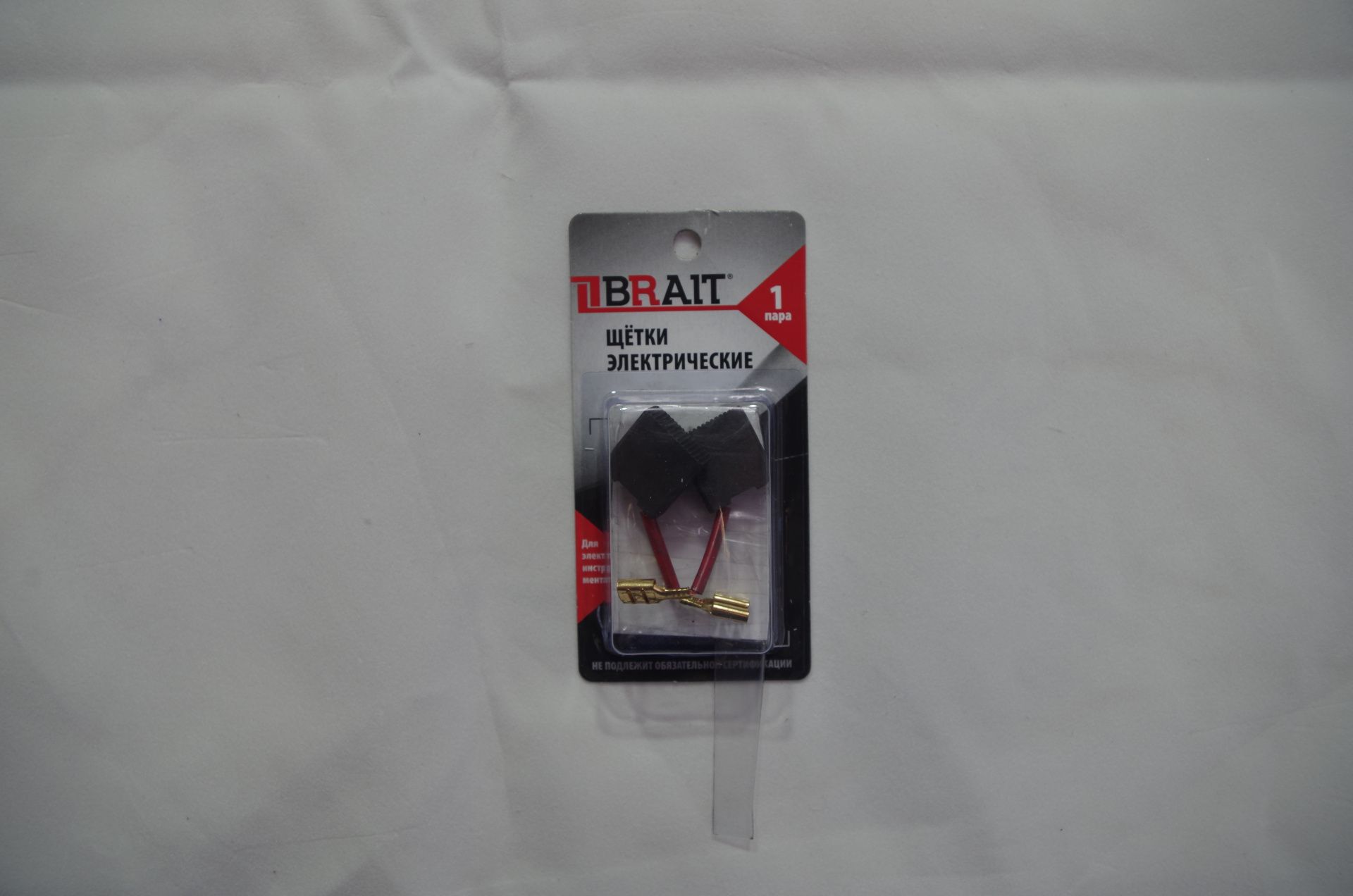Щетка эл. BRAIT №580 (6*16*17 клемма-мама, поводок) Интерскол БЛИСТЕР 10/1000пар/уп
