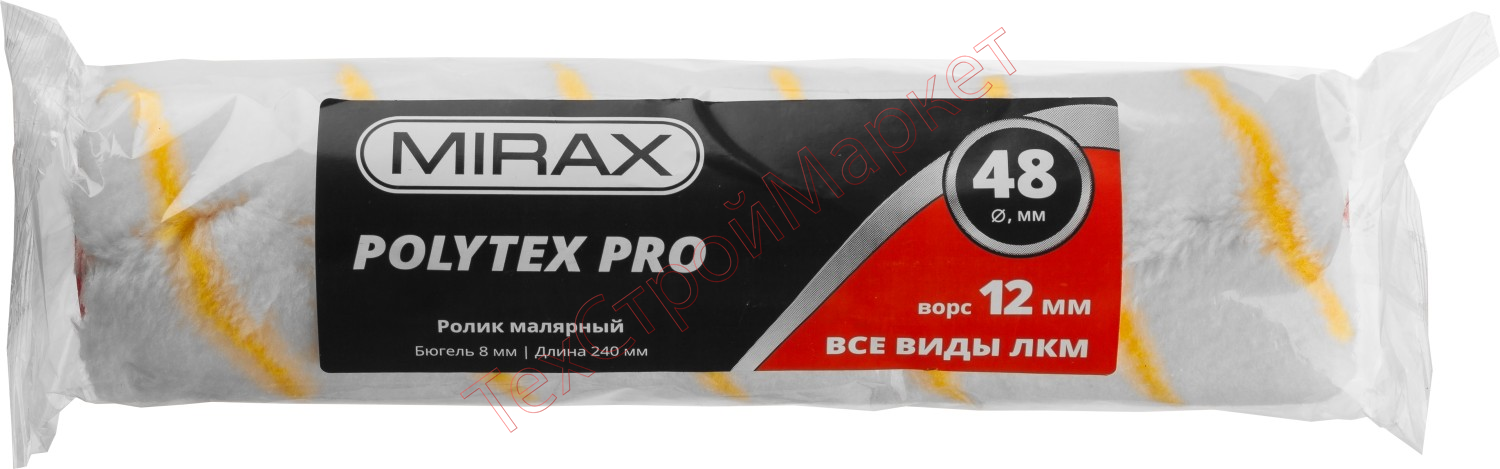 Ролик сменный POLYTEX Pro, 240 мм, d=48 мм, ворс 12 мм, ручка d=8 мм, MIRAX