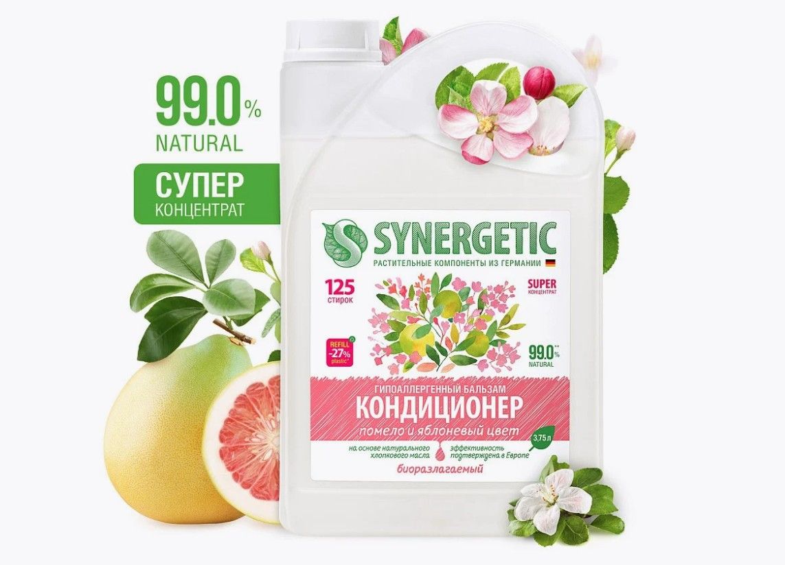 Кондиционер для белья "Synergetic" Помело и яблоневый цвет, концентрат, канистра, 3,75л. РОССИЯ 110371/4