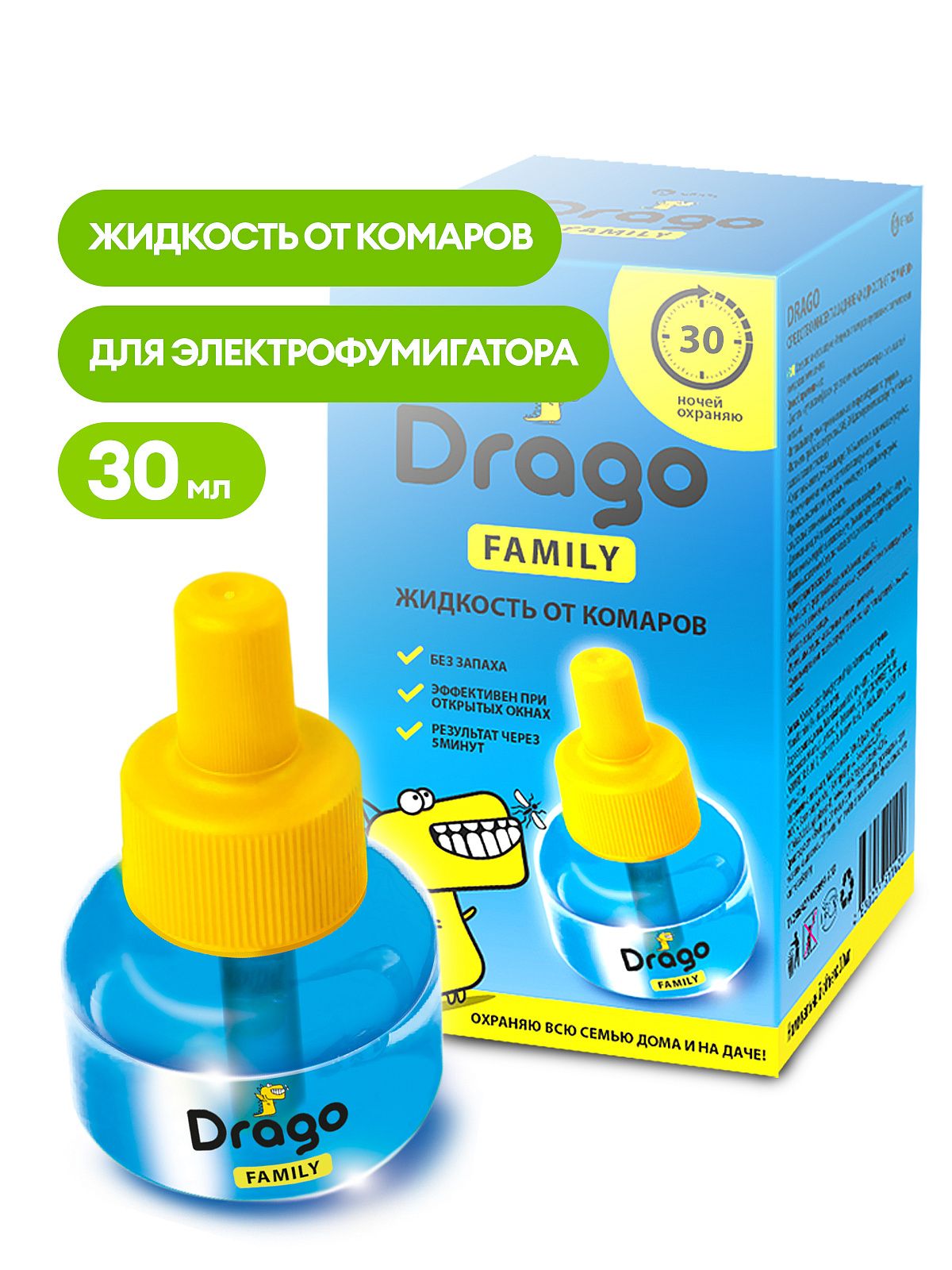 Средство инсектицидное "Жидкость от комаров" DRAGO 30 мл