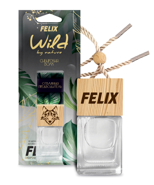 Ароматизатор подвесной (бутылочка) WILD BY NATURE Сибирский волк (FELIX)