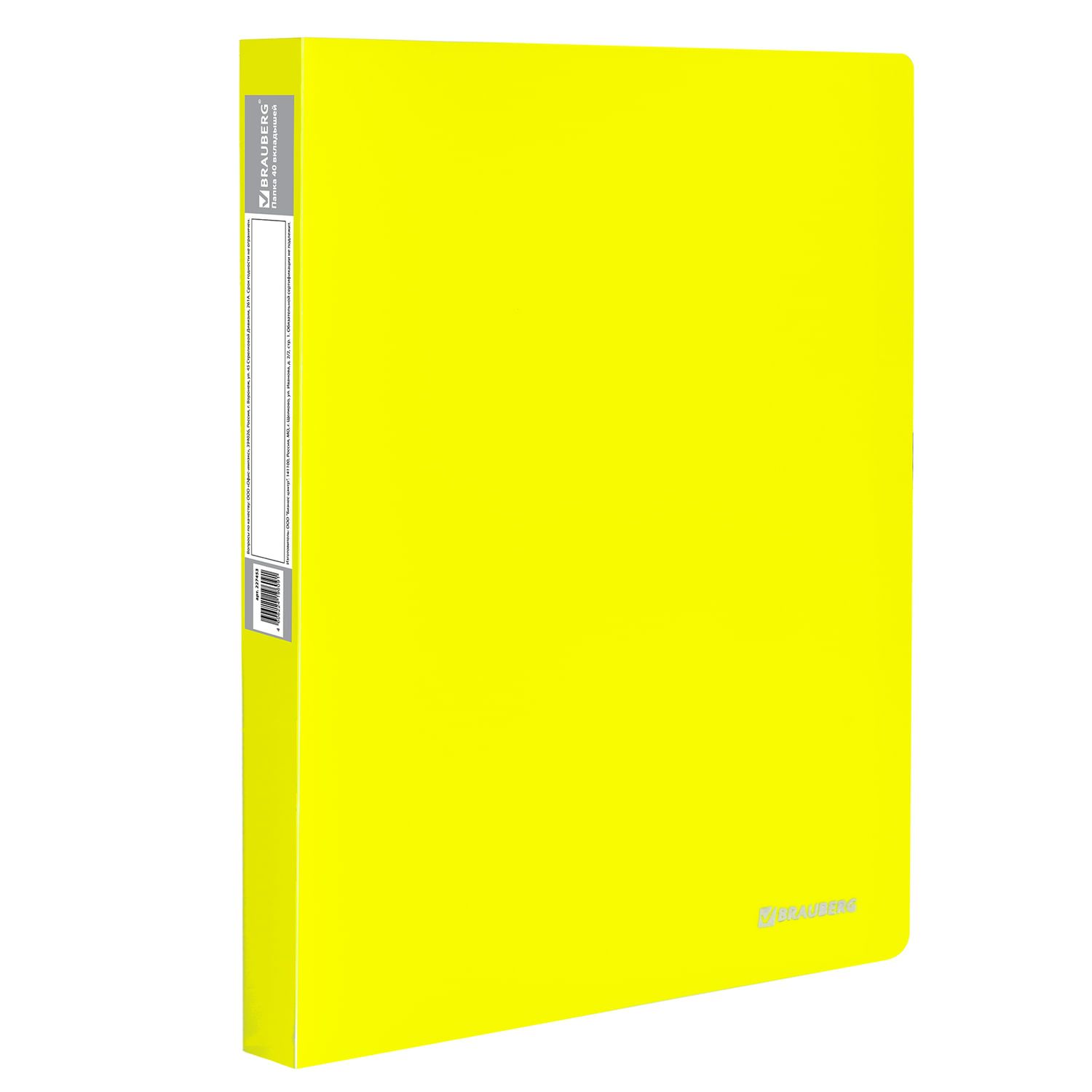 Папка 40 вкладышей "Neon", 25 мм, неоновая желтая, 700 мкм, BRAUBERG 
