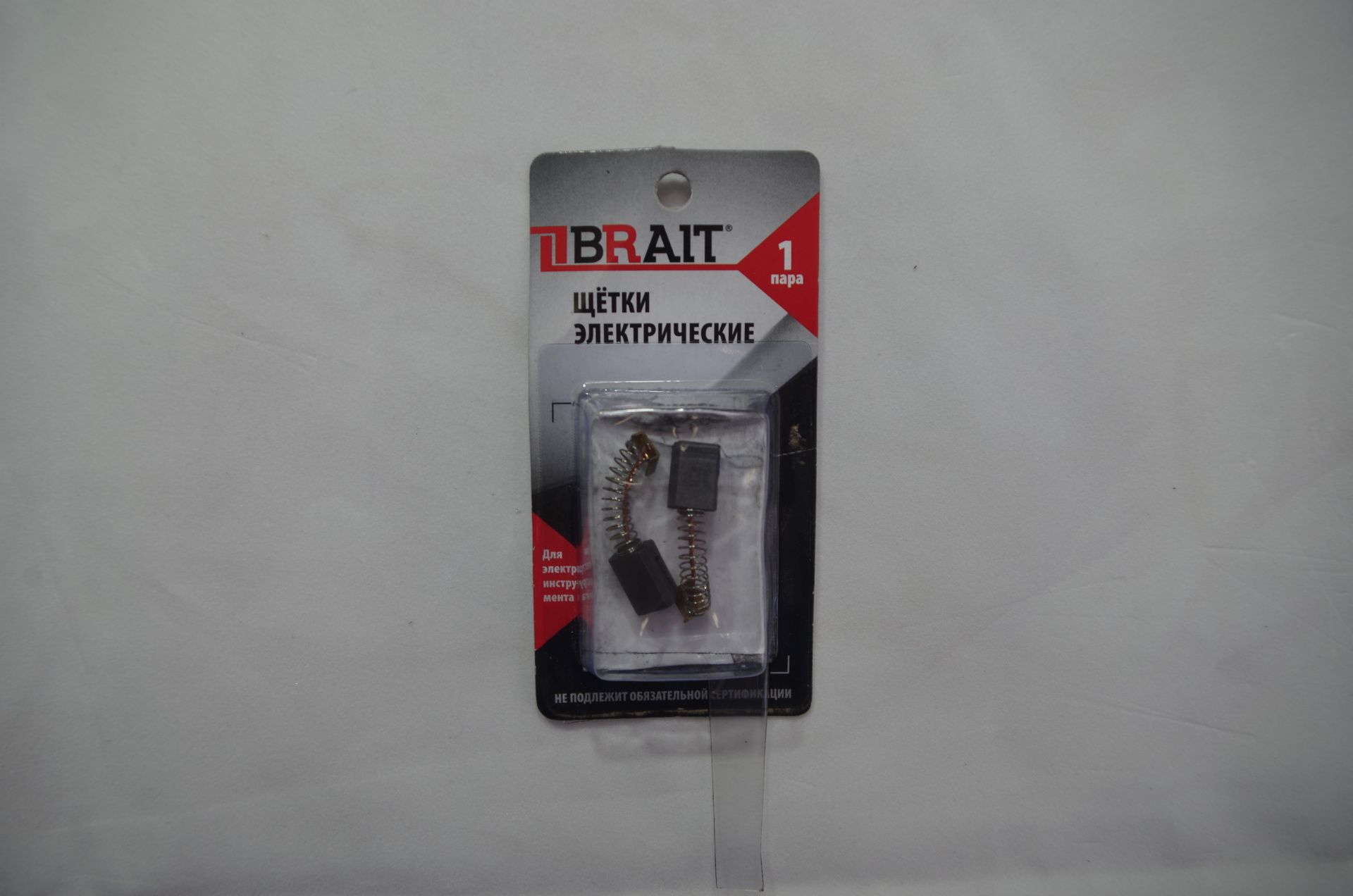 Щетка эл. BRAIT №571 (7*17*14 пружина, пятак-уши) Интерскол ПЦ-16Т БЛИСТЕР 10/1000пар/уп