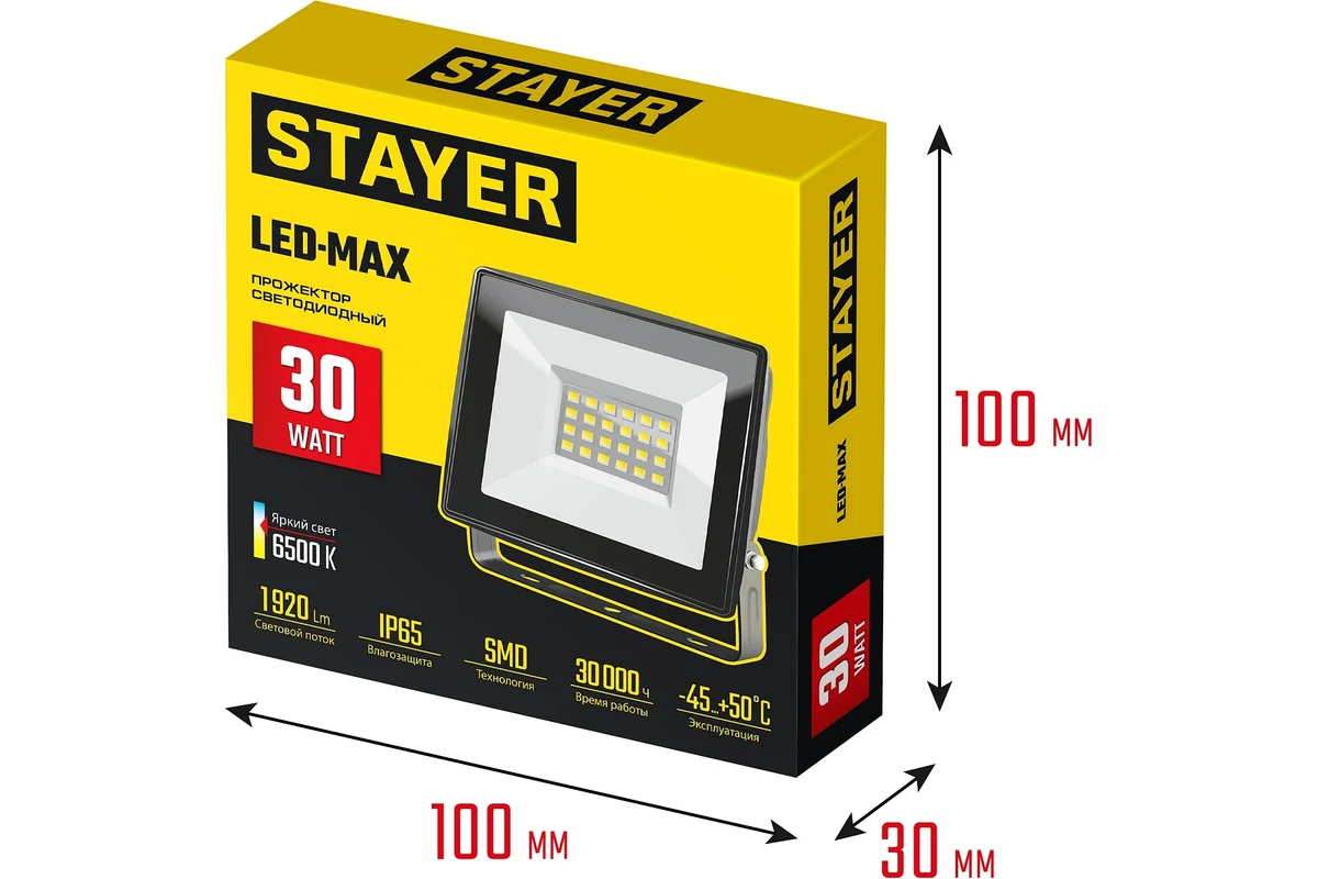 Прожектор светодиодный LED-Max 30 Вт STAYER