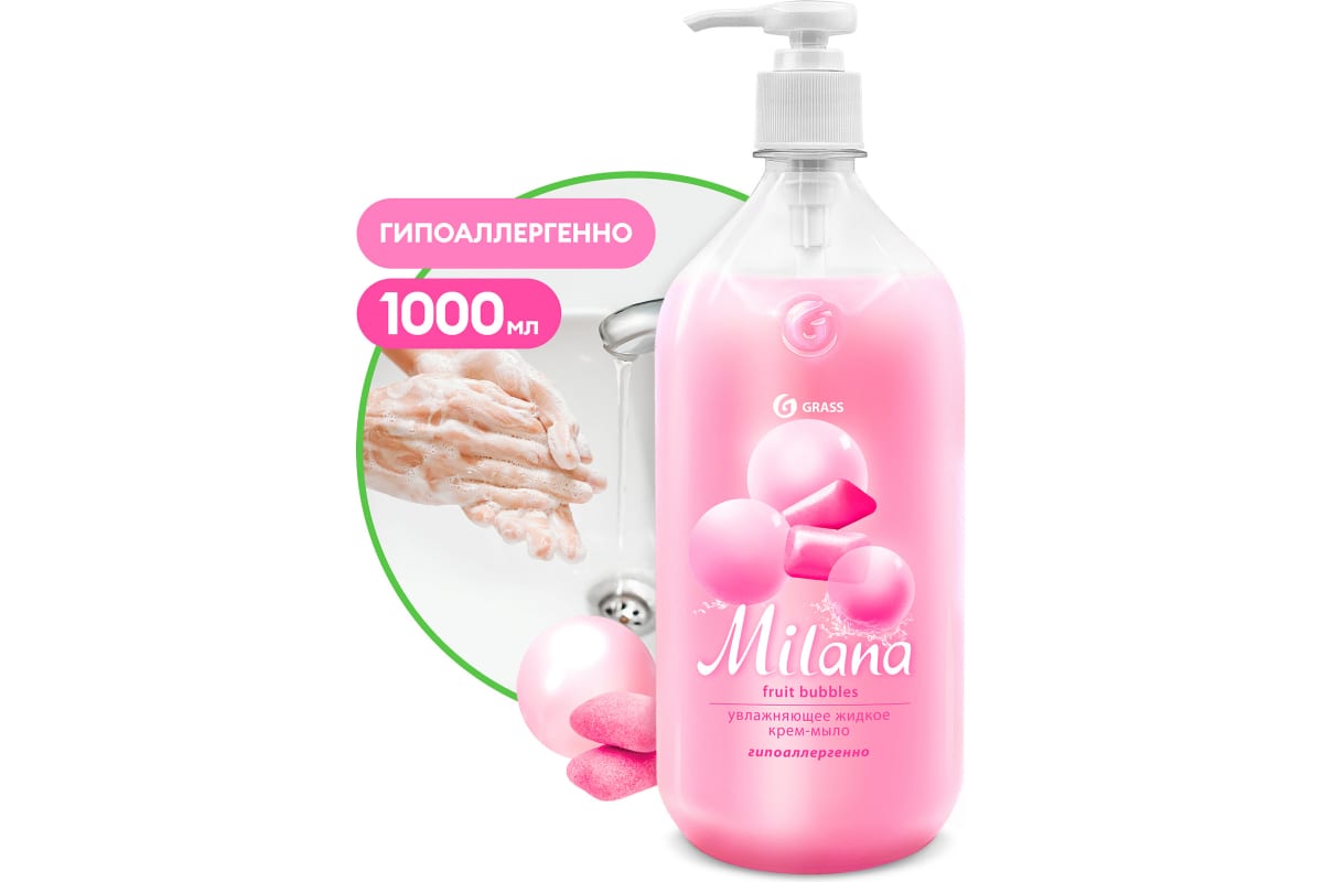 Крем-мыло жидкое"Milana" fruit bubles (флакон 1000 мл) GRASS