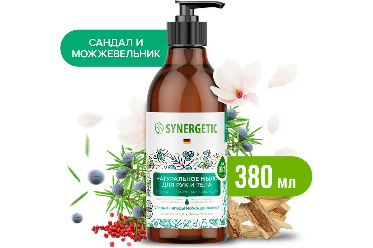 Мыло жидкое "Synergetic" Сандал и ягоды можжевельника, дозатор, 0,38л. 105003/12