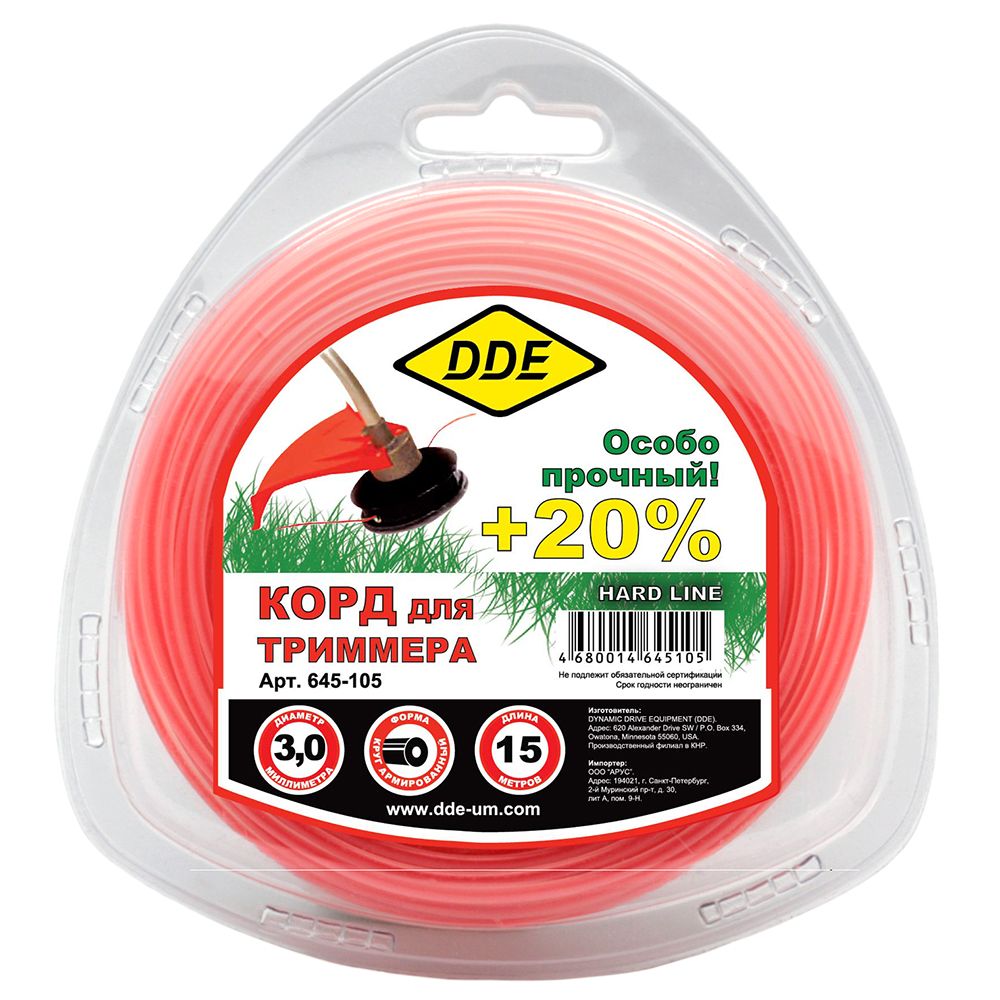 Леска триммерная в блистере круглого сечения 3.0 мм (15м) Hard line DDE Леска триммерная в блистере круглого сечения 3.0 мм (15м) Hard line DDE
