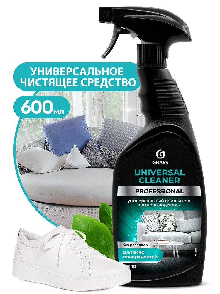 Чистящее средство "Universal Cleaner Ptofessional" (флакон 600 мл)