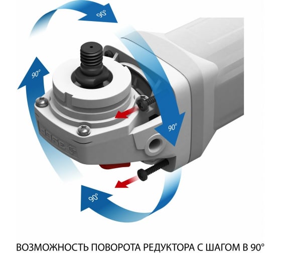 Машина шлифовальная угловая ЗУБР 125 мм, 1100 Вт.