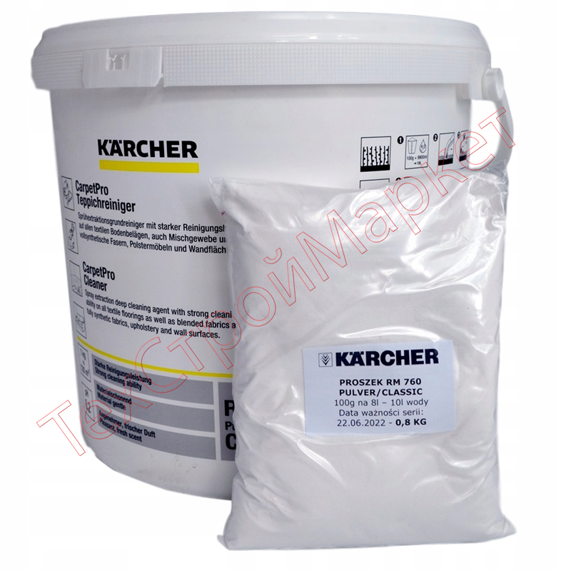 Средство порошковое для чистки ковров Karcher RM 760 (0,8кг) 6.290-175.0