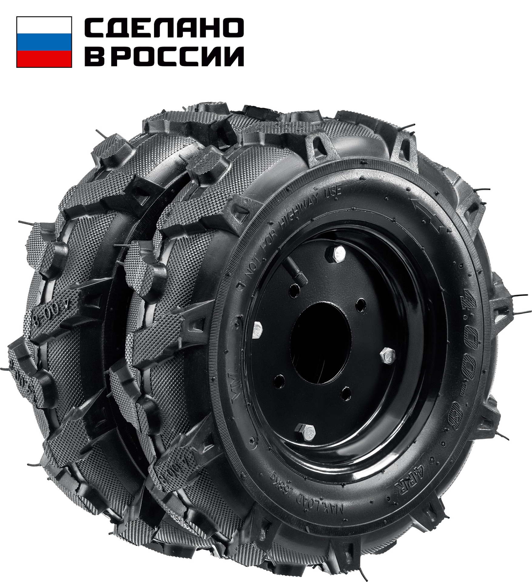 Колеса пневматические ЗУБР Кп-1 для мотоблоков 4.00-8, набор 2 шт