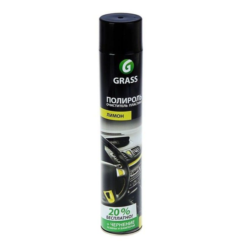 Полироль очиститель пластика Dashboard Cleaner (Лимон) 750мл. GRASS