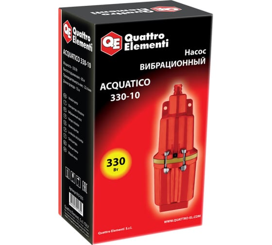 Насос вибрационный  QUATTRO ELEMENTI Acquatico 330-10