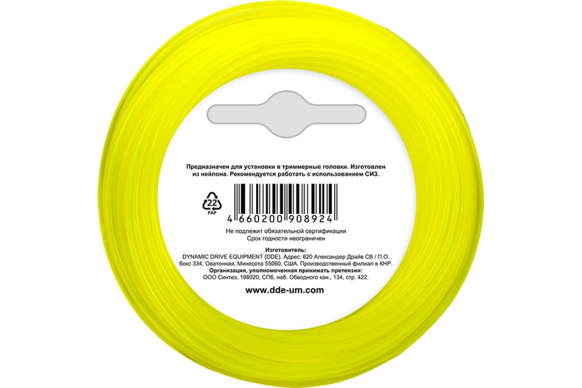 Леска триммерная в блистере "Classic line" (круг) 2,0 мм х 12 м, желтый DDE