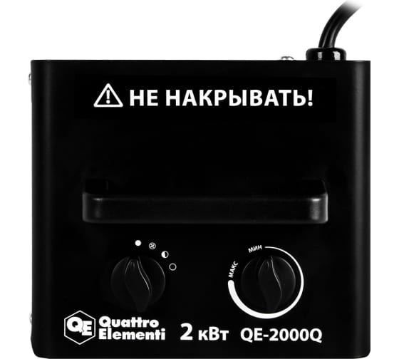 Нагреватель воздуха электрический керамический QUATTRO ELEMENTI QE-2000Q КУБ (1,0/2,0 кВт, 140 м.куб/ч, площадь обогрева 20 м2)