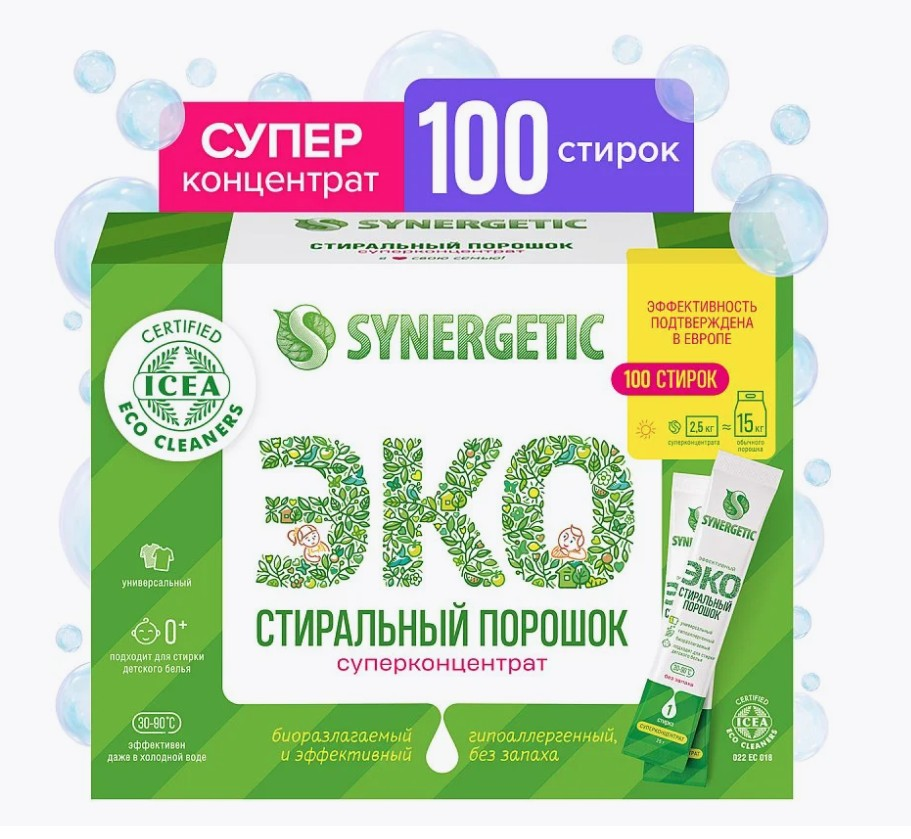 Стиральный порошок для всех видов тканей "Synergetic" Эко, суперконцентрат, автомат и ручная стирка, 100 стиков  109008/4