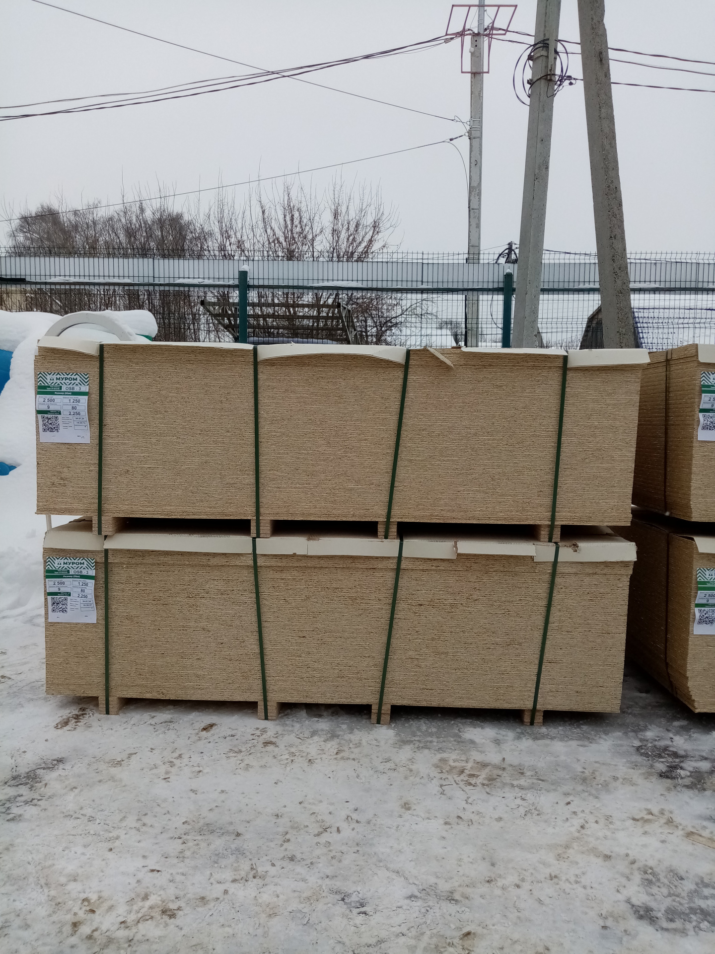 OSB-3 2500*1250*9мм Муром