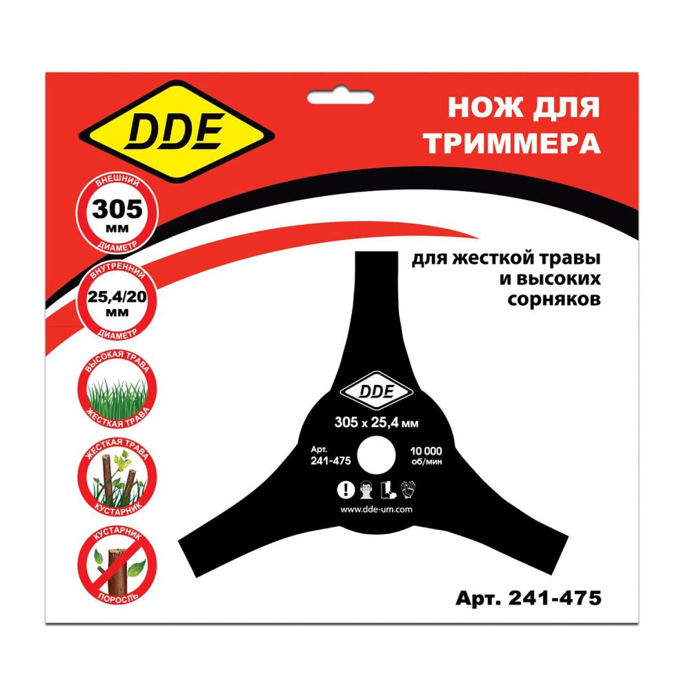 Диск для триммера DDE AIR-CUT 3-хлопастной, 305 х 25,4/20 мм