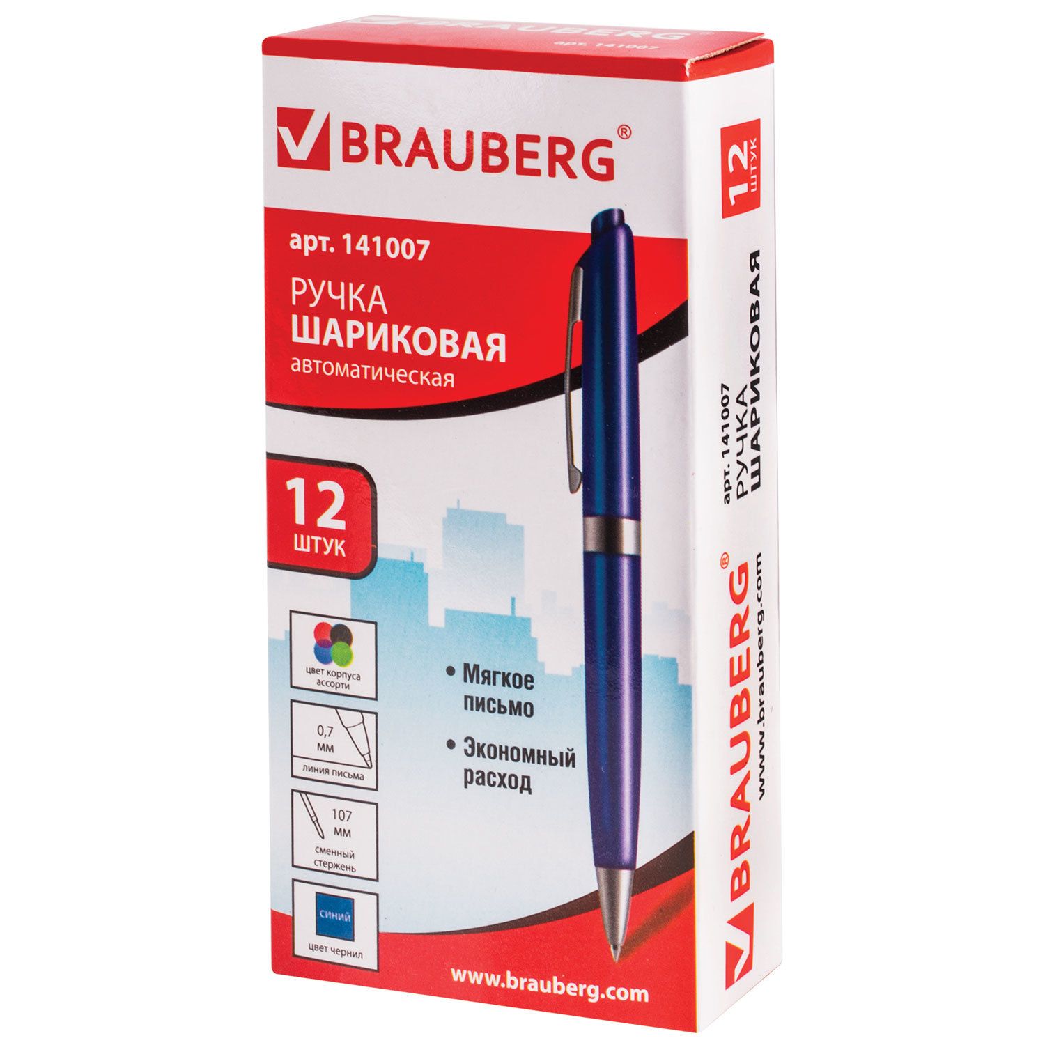 Ручка brauberg. Ручка шариковая автоматическая BRAUBERG Diplomat. Ручка шариковая BRAUBERG 0,7, линия 0,35мм автомат 143372. Ручка БРАУБЕРГ Diplomat. Ручка шар авт синяя BRAUBERG 0,7мм 107мм корп ассорти/60.