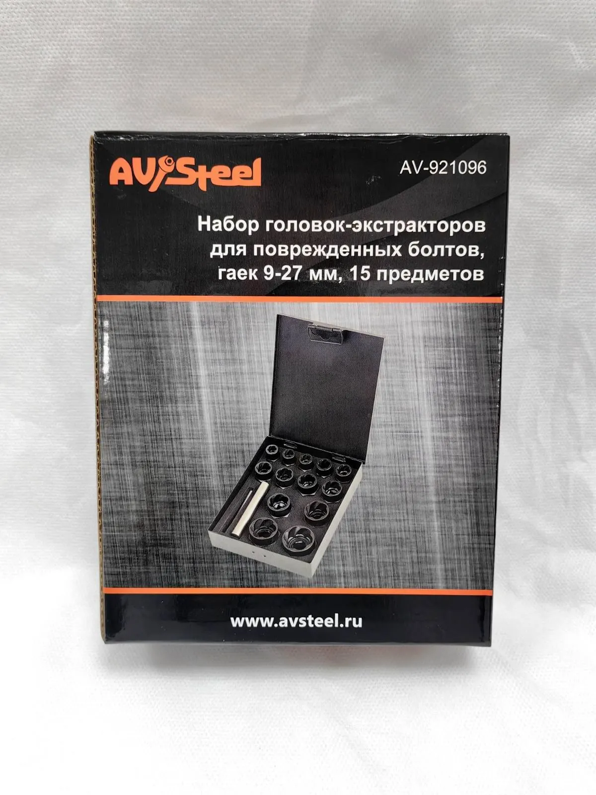 Набор головок-экстракторов для поврежденных болтов, гаек 9-27мм 15 предметов "AV Steel"